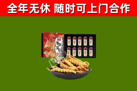丽江市烟酒回收冬虫夏草礼盒.jpg