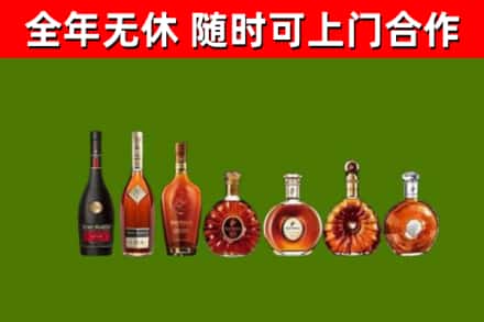 丽江市回收洋酒