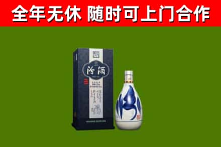 丽江市烟酒回收汾酒.jpg
