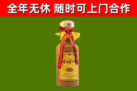 丽江市烟酒回收15年茅台酒.jpg