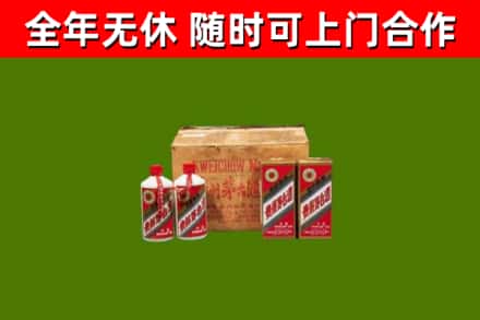 丽江市烟酒回收80年代茅台酒.jpg