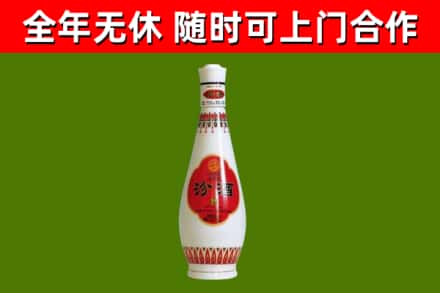 丽江市烟酒回收瓷瓶汾酒.jpg