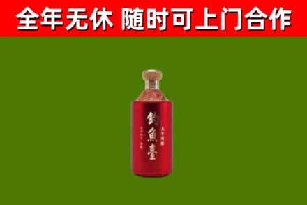 丽江市烟酒回收钓鱼台.jpg