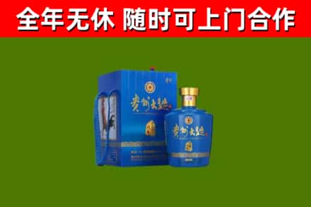 丽江市烟酒回收贵州大曲.jpg