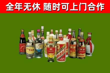 丽江市回收白酒