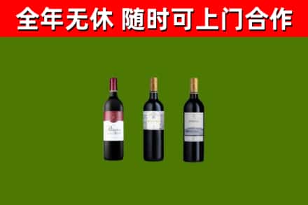 丽江市烟酒回收拉菲红酒.jpg
