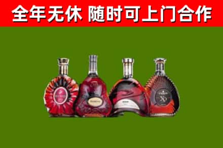 丽江市烟酒回收洋酒.jpg