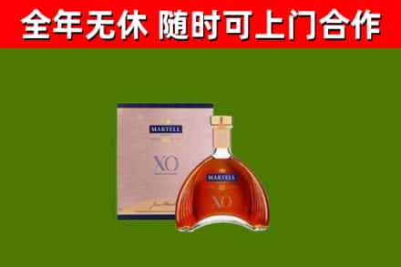 丽江市烟酒回收马爹利洋酒.jpg
