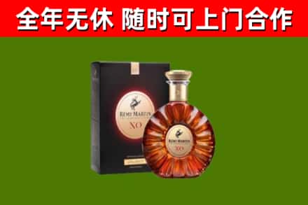 丽江市烟酒回收人头马XO洋酒.jpg