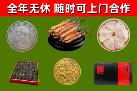 丽江市烟酒回收名贵礼品.jpg